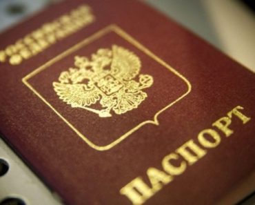 KAKVA ŠANSA! Srbi možete dobiti DRŽAVLJANSTVO RUSIJE , imate rok GODINU dana a ONDA sledi važna ODLUKA! Evo kako!