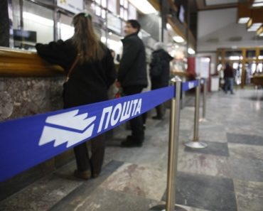 TRK U POŠTANSKU ŠTEDIONICU! Počele su isplate, evo koliko vas novca čeka!