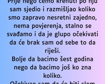 Uveče mi je samo poslala poruku… Uveče mi je samo poslala poruku…