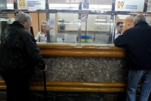 DETALJI NOVOG POVEĆANJA PENZIJA Zvanična informacija stiže iz Fonda PIO